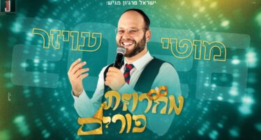 Moti Oyzer Prepares You For Purim Parties “Purim Medley 2026”
