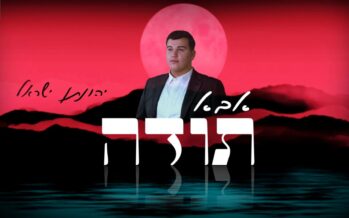 Jonathan Israel Releases His Debut Single: “Abba Toda”
