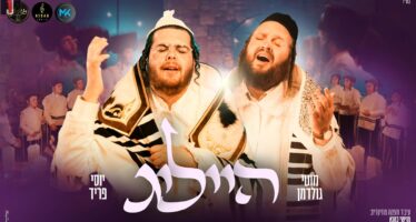 “Heilig” Yossi Fried Hosts Moti Goldman For A Melody Written On His Deathbed