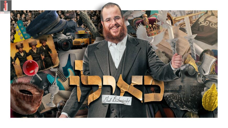 Singer & Songwriter Yidi Bialostozky Releases A New Album – “Keilu”