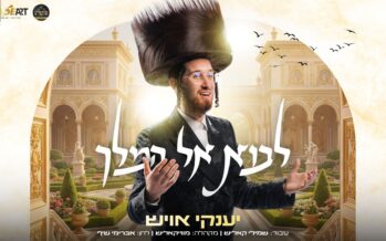 Month of Adar Opens: Yanky Ausch With New Single – “Lavo El Hamelech”