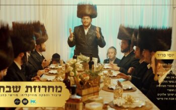 Yossi Fried Hosts The Shabbat Table With A New Medley!