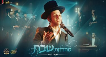 Shabbat Scents: Mendy Roth Presents A New & Captivating Shabbat Medley!