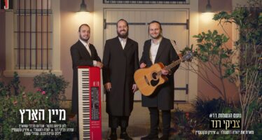 Mein Hartz – Tzviki Rand Hosts Yehuda Roshgold & Itzik
