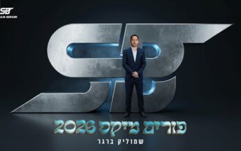 Shmulik Berger Steps Up The Gear For Yom Tov “Purim Mix 2026”
