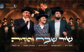 “Shir Shevach Vihodaya” Neshama, Laufer & The Great Singers In A Fine String Quartet