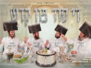 Vinahapoch Hu: Keyboardist Ushi Landesman & The Great Chassidic Singers Yoeli Klein, Baruch Wiesel & Avremi Lunger: “Di Sod Fin Kadesh”