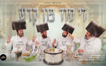 Vinahapoch Hu: Keyboardist Ushi Landesman & The Great Chassidic Singers Yoeli Klein, Baruch Wiesel & Avremi Lunger: “Di Sod Fin Kadesh”