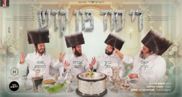 Vinahapoch Hu: Keyboardist Ushi Landesman & The Great Chassidic Singers Yoeli Klein, Baruch Wiesel & Avremi Lunger: “Di Sod Fin Kadesh”