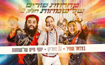 The Purim Hit Returns: Bezalel Shamir, Yosef Chaim Shel’Simchot & DJ Maurico In A Sweeping Purim Medley