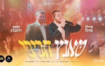 Energetic Singer Meilach Vogel Launches A Dance Track: “Tanz Chabibi”