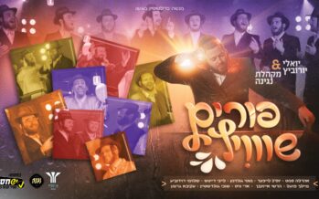 Menashe Perlstein Presents: “Purim Shvitz” – Keyboardist Yoeli Yurowitz & A Choir Host The Great Chassidic Singers