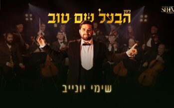An Ancient Melody In A New Guise: Musician Shimi Yunev Presents “Nigun HaBesht”