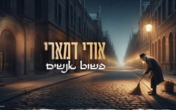 Udi Damari Sings “Pashut Anashim”