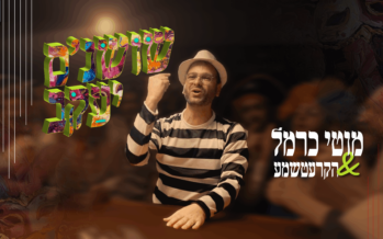 Moti Carmel & The Kretchma Launch A Particularly Happy & Purim-Themed Music Video: “Shoshanat Yaakov”