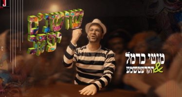Moti Carmel & The Kretchma Launch A Particularly Happy & Purim-Themed Music Video: “Shoshanat Yaakov”