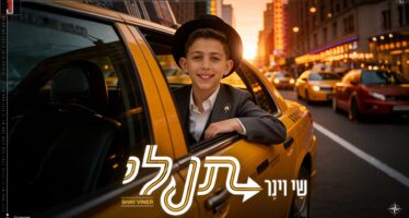 Shay Viner – “Ten Li”