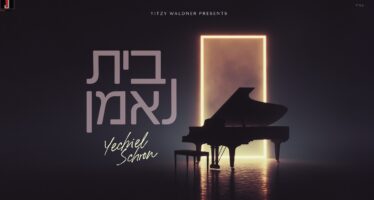 Yechiel Schron Releases New Album “Bayis Ne’eman” 