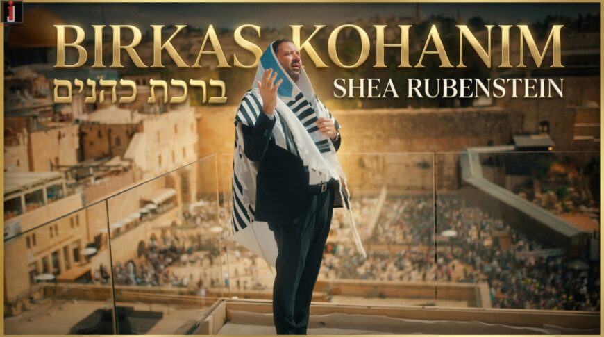 Shea Rubenstein & Yedidim Choir Release New Music Video, “Birkas Kohanim”