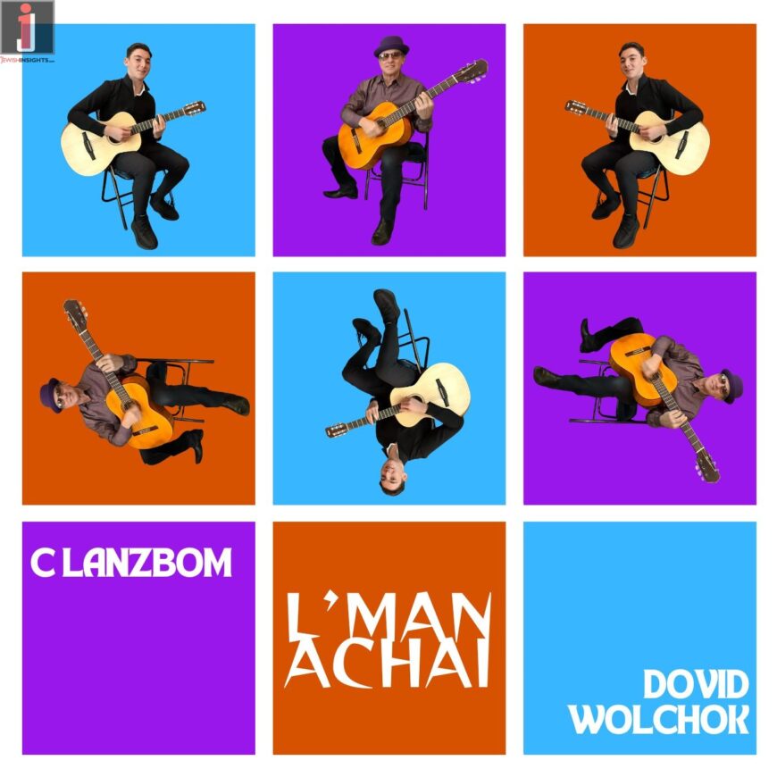 Collaboration Between Generations: C Lanzbom & Dovid Wolchok In A New Single – “Leman Achai”