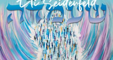 Eli Seidenfeld & Moishy Rosenberg With A New Hit For Pesach “Vehi Sheamda”