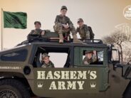 TYH Nation Presents: Hashem’s Army – TYH Boys