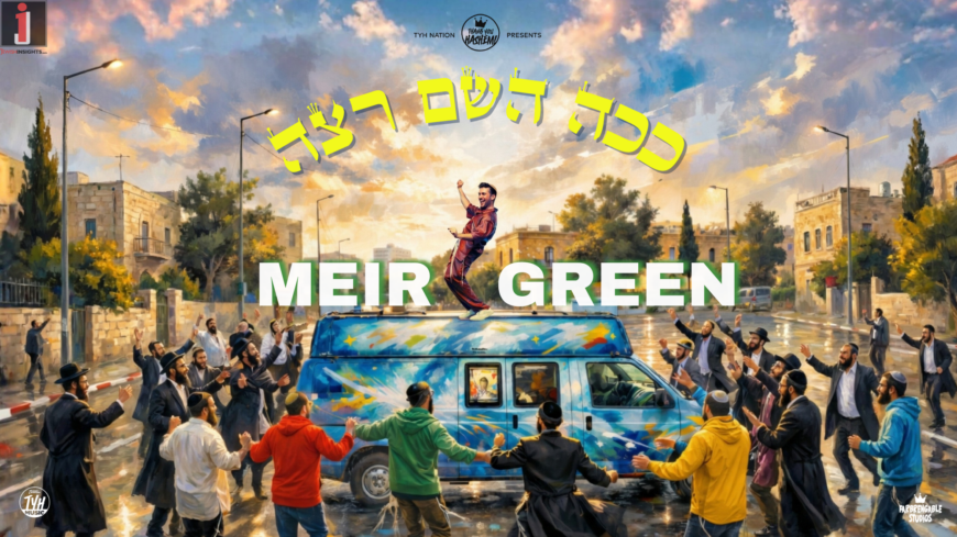TYH Nation Presents: Meir Green – Kacha Hashem Ratza