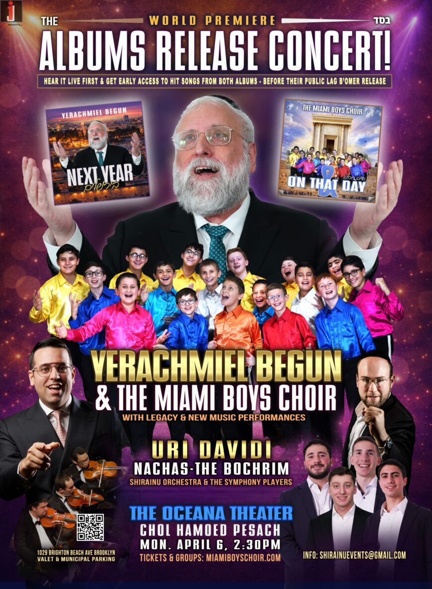 Chol Hamoed World Premiere: The Albums Release Concert! Mon. April 6, 2:30 pm