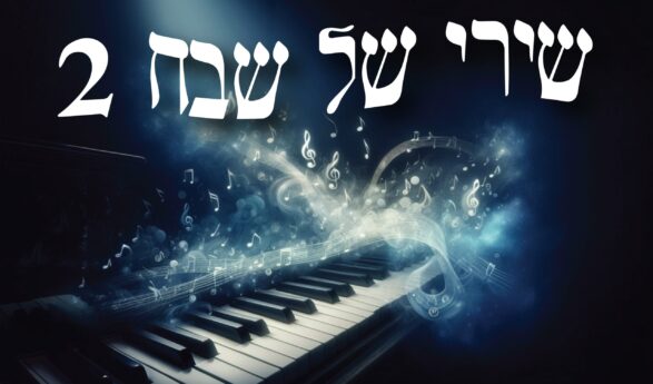Zevi Weinstock Releases Shirei Shel Shevach 2