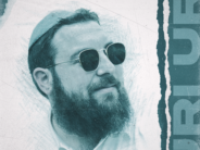 Shmuly Hurwitz New Hit – Uri Uri