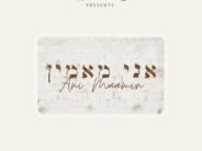 Bitchu Bo Presents: Ani Maamin feat. Yoel Jacobson