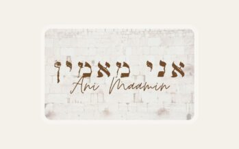 Bitchu Bo Presents: Ani Maamin feat. Yoel Jacobson