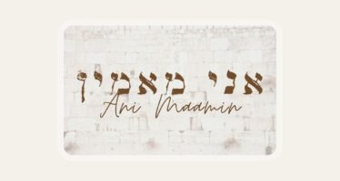Bitchu Bo Presents: Ani Maamin feat. Yoel Jacobson