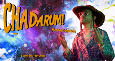 Moishy Schwartz Unleashes “Chadarum” Official Music Video for Purim