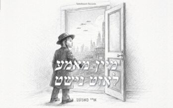 Ari Samet – “Mein Mama Luzt Nisht”