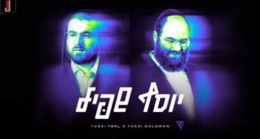 Yossi Goldman & Yossi Perl In An Electrifying Medley: “Yosef Shpiel!”