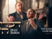 Yitzy Waldner & Mayer Engel In A Song For The Generation of Torah “Divrei Hashem”