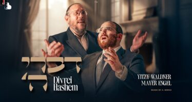 Yitzy Waldner & Mayer Engel In A Song For The Generation of Torah “Divrei Hashem”