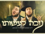 Nizkeh Laasoisoi – Leiby Moskowitz × Chilli Landman