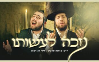 Nizkeh Laasoisoi – Leiby Moskowitz × Chilli Landman