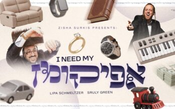 Lipa Schmeltzer X Sruly Green – i need my Afikoman