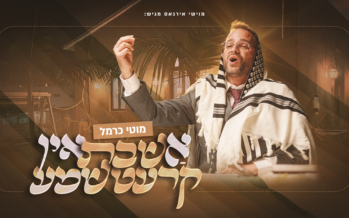 Moti Carmel & HaKretshma Present: “A Shabbos In Kretchma”