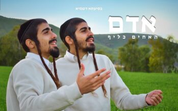 The Klif Brothers Renew: New Cover Called “Adam”