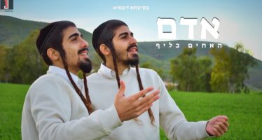 The Klif Brothers Renew: New Cover Called “Adam”