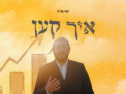 Yossi Fried In A New Single & Video: “Ich Ken”