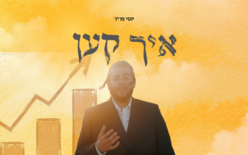 Yossi Fried In A New Single & Video: “Ich Ken”