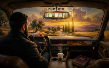 Ein Shum Yai’ush: Netanel Aboksis On A Message of Faith & Hope