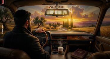 Ein Shum Yai’ush: Netanel Aboksis On A Message of Faith & Hope
