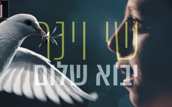 When Prayer Becomes a Conversation: Shay Viner Returns With A New Single As A Son Talking To His Father “Yavo Shalom”