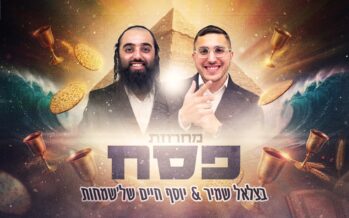 Bezalel Shamir & Yosef Chaim Shel’Simchot – In a Captivating Pesach Medley